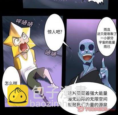 第165话6