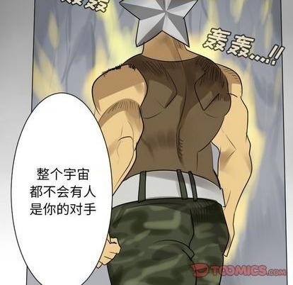 第165话8
