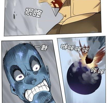 第166话11