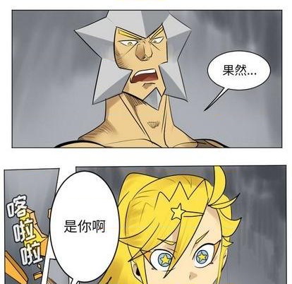 第166话23