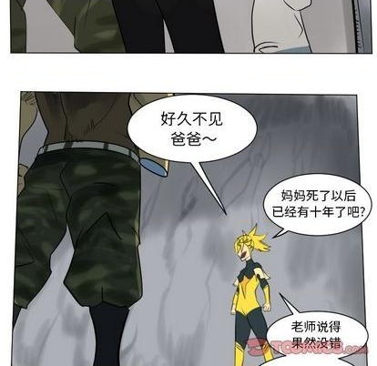 第166话26