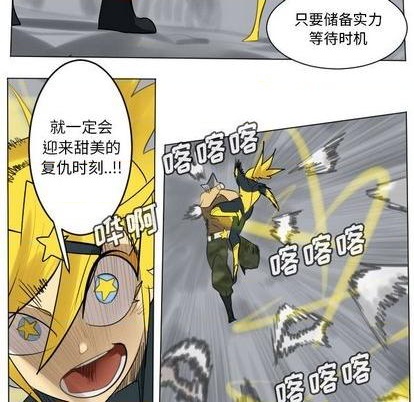 第166话27