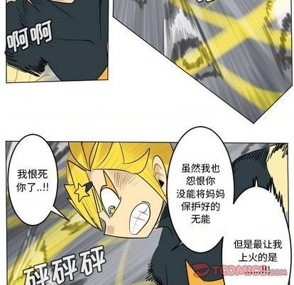 第166话28