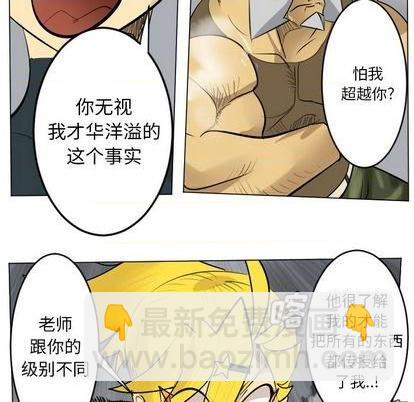 第166话31
