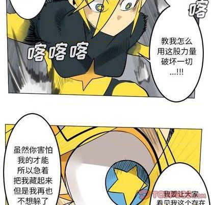 第166话32