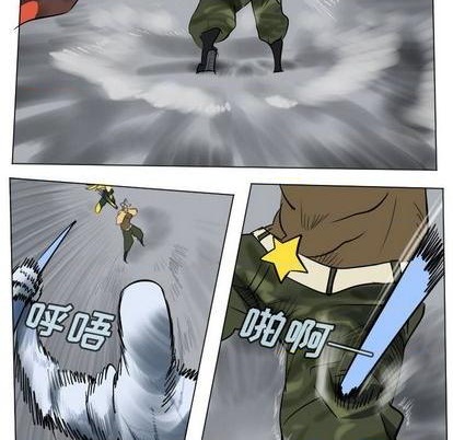 第166话37