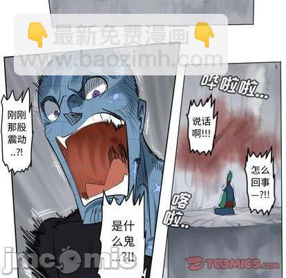 第166话4