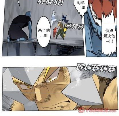 第166话40