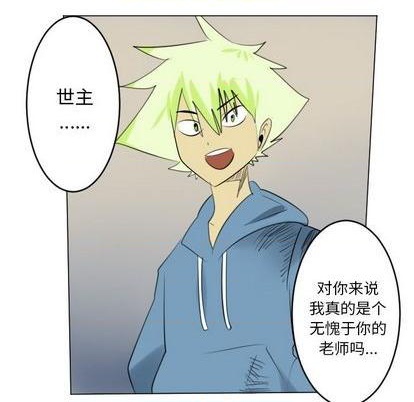 第166话41