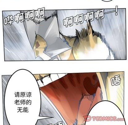 第166话42