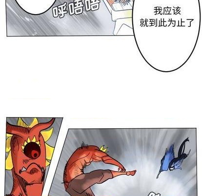 第166话43
