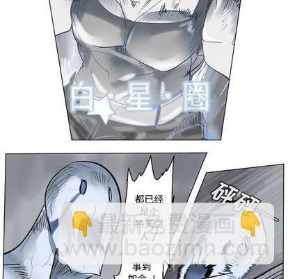 第166话45