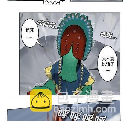 第166话5