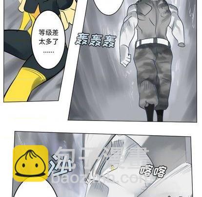 第166话57