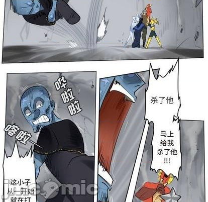 第166话9