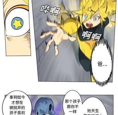 第167话20