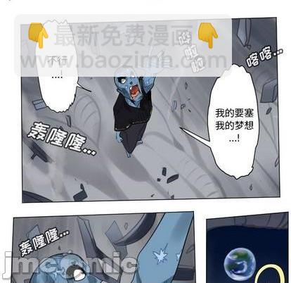 第167话4