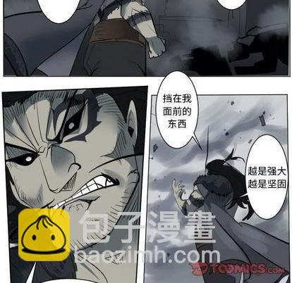 第168话10