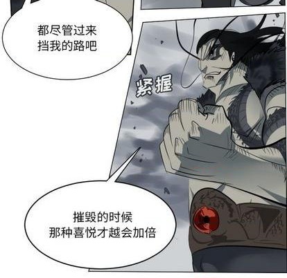 第168话11