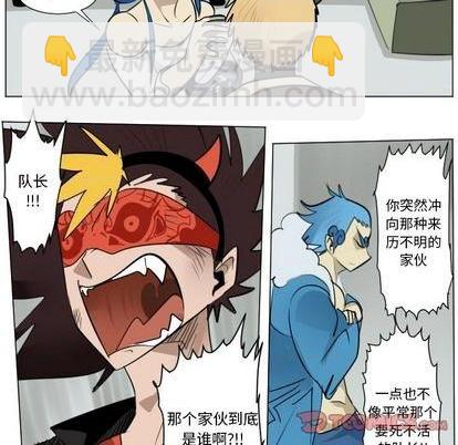 第168话16