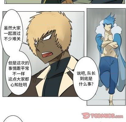 第168话18