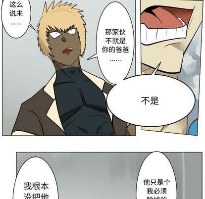 第168话21