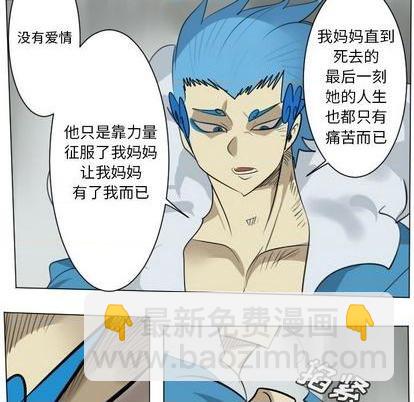 第168话23