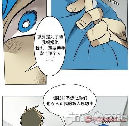 第168话24