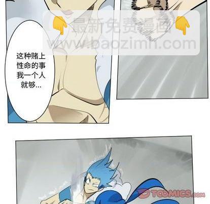 第168话26
