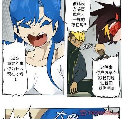 第168话28