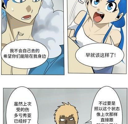第168话31