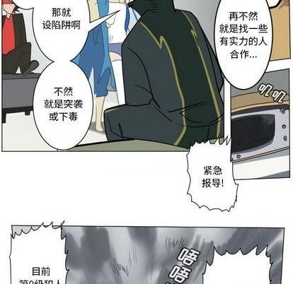 第168话33