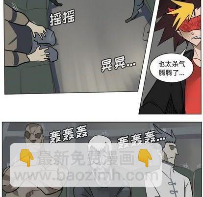 第168话41