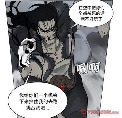 第168话56