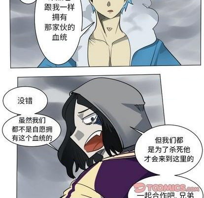 第169话10
