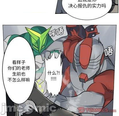 第169话14
