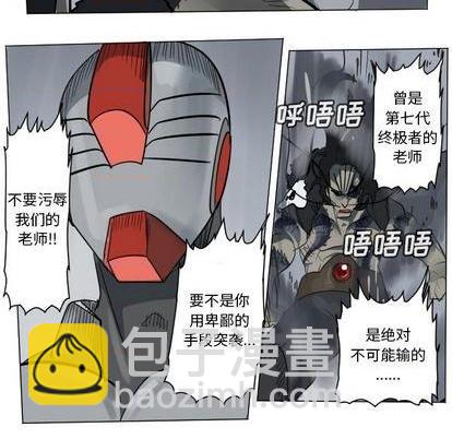 第169话15