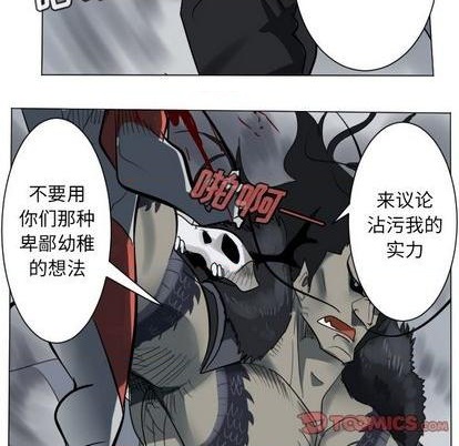 第169话20