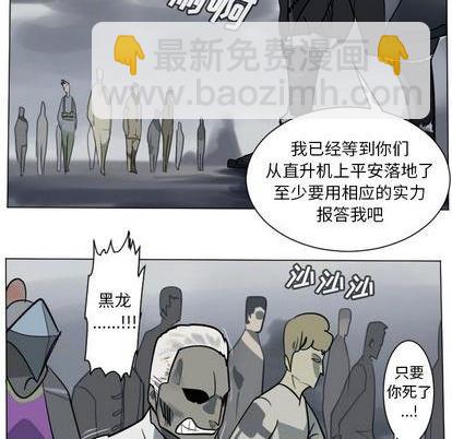 第169话23