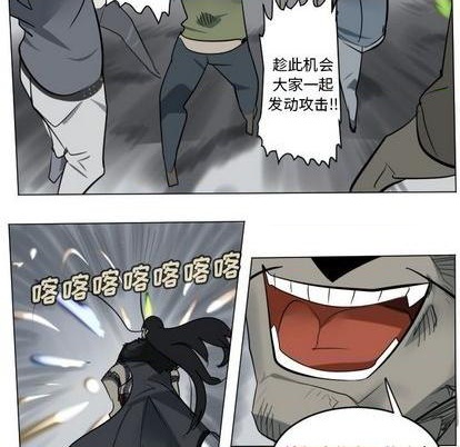 第169话33