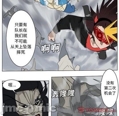 第169话4