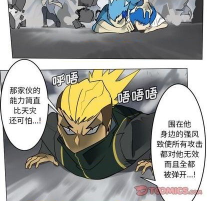 第169话40