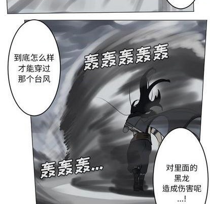 第169话41