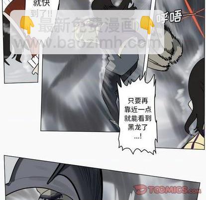 第169话48