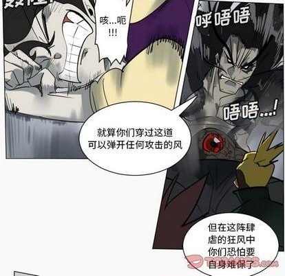 第169话54