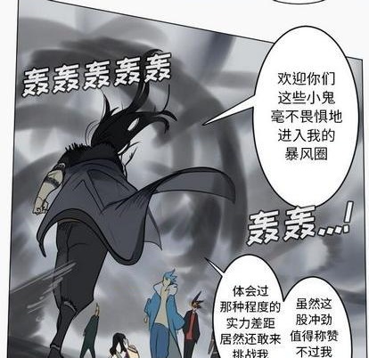 第169话55