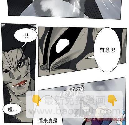 第169话8