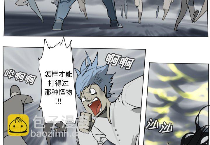 第 172 话1