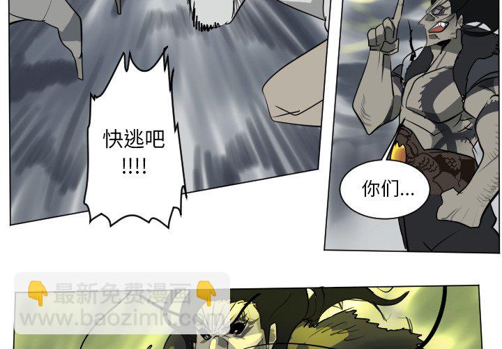 第 172 话2