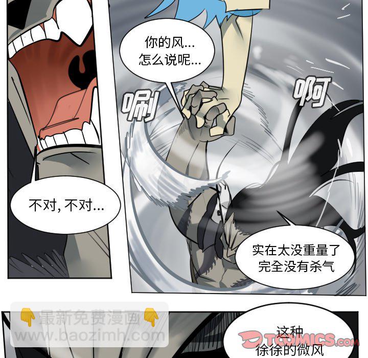 第 172 话28